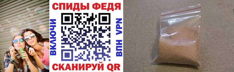 Амфетамин 97% Купить закладки Островной