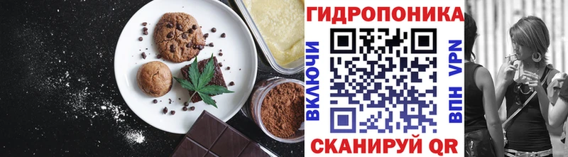 Cannafood марихуана  Купить закладки  Островной 