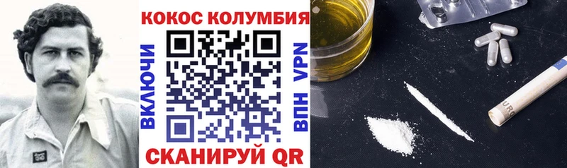 COCAIN Fish Scale Островной
