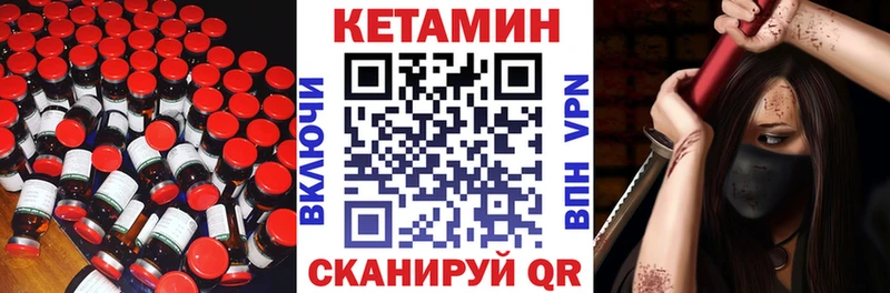 Купить  Островной  Кетамин VHQ 