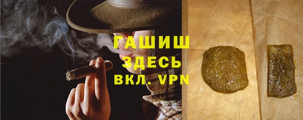альфа пвп VHQ Заволжск
