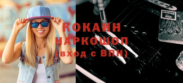кристаллы Заволжье