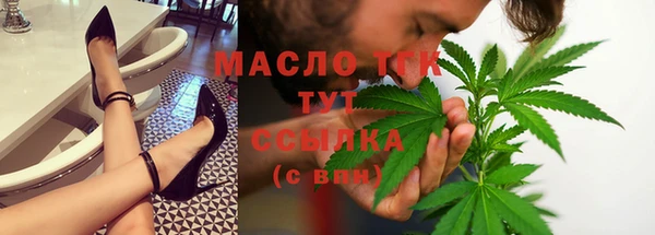 метадон Заводоуковск