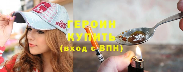 альфа пвп VHQ Заволжск