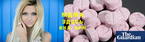 альфа пвп VHQ Заволжск