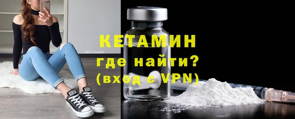 кристаллы Заволжье