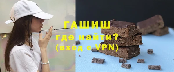кристаллы Заволжье