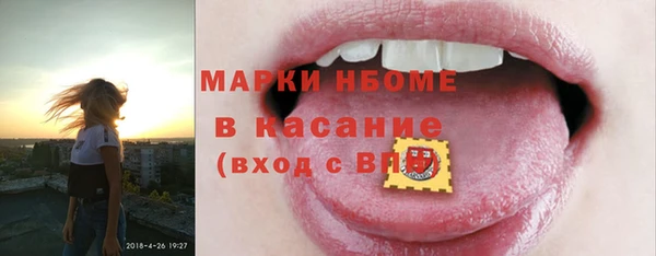альфа пвп VHQ Заволжск