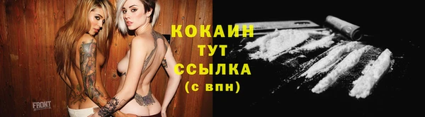 кристаллы Заволжье