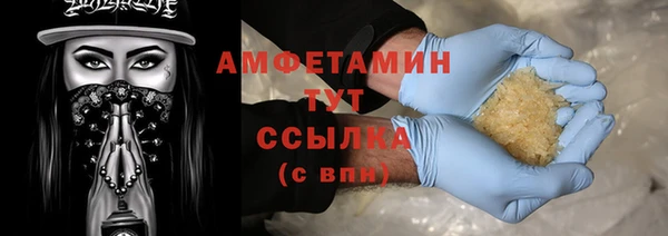 альфа пвп VHQ Заволжск