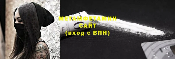 кристаллы Заволжье