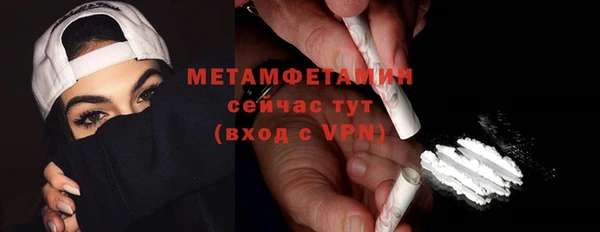 альфа пвп VHQ Заволжск