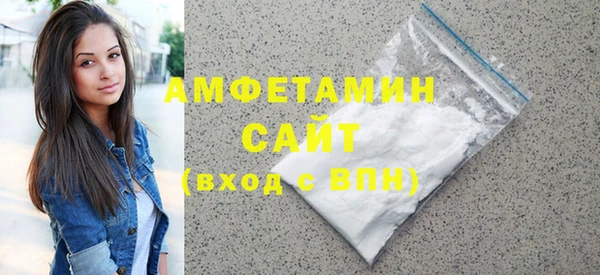 кристаллы Заволжье