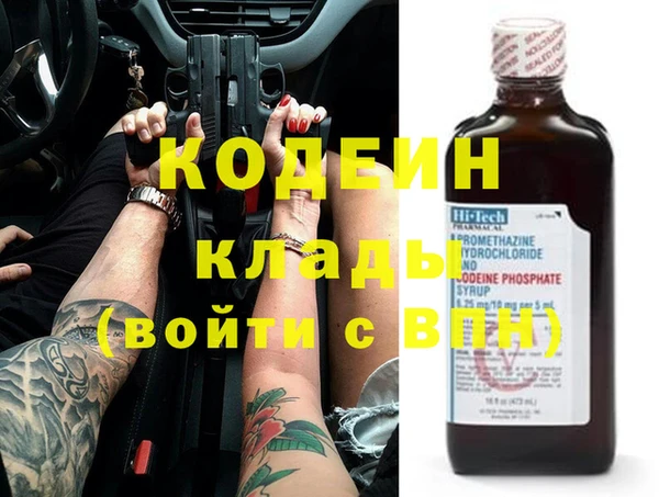 метадон Заводоуковск