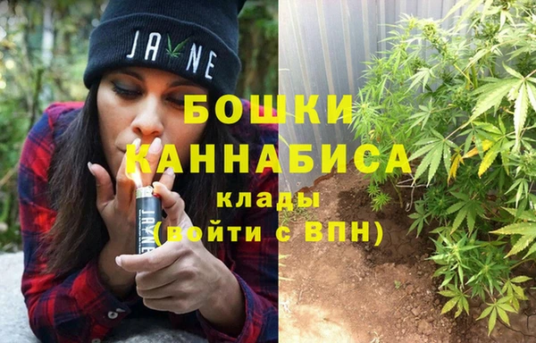 кристаллы Заволжье