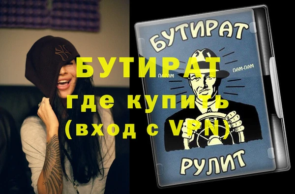 метадон Заводоуковск
