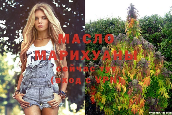 альфа пвп VHQ Заволжск