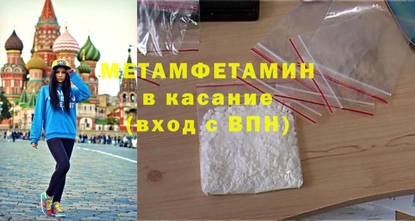 кристаллы Заволжье