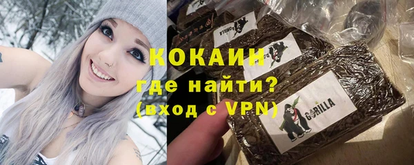 альфа пвп VHQ Заволжск