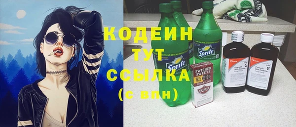 кристаллы Заволжье