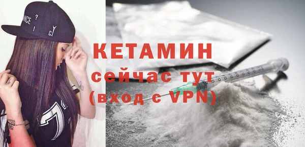 альфа пвп VHQ Заволжск