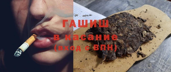альфа пвп VHQ Заволжск