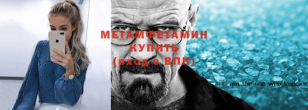 метадон Заводоуковск