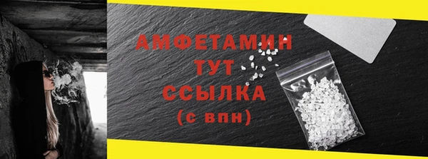 альфа пвп VHQ Заволжск