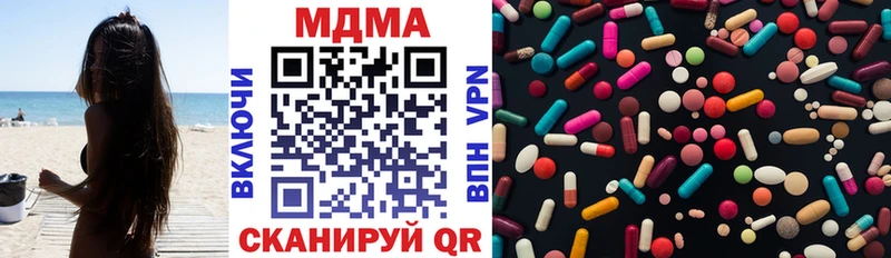 MDMA crystal Островной