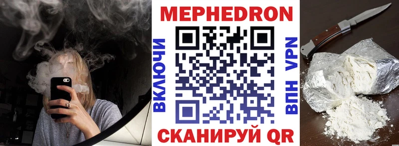 Меф VHQ Купить где Островной