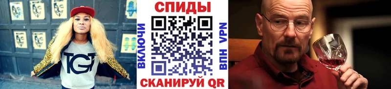 Купить  Островной  Метамфетамин мет 