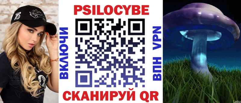 Галлюциногенные грибы Cubensis Купить закладки Островной